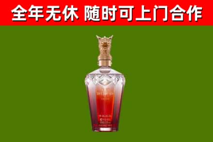 儋州烟酒回收皇家剑南春龙年.jpg