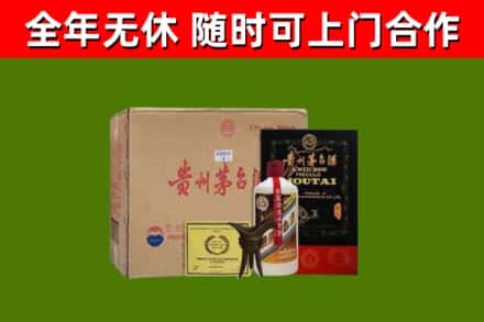 儋州烟酒回收汉帝茅台酒.jpg